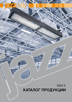Каталог продукции 2024-2